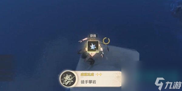 《鸣潮》1.3徒手攀岩成就攻略