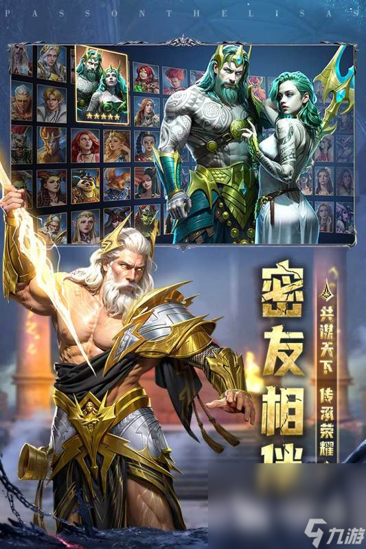 最近新游戏有哪些 2024高人气新游盘点