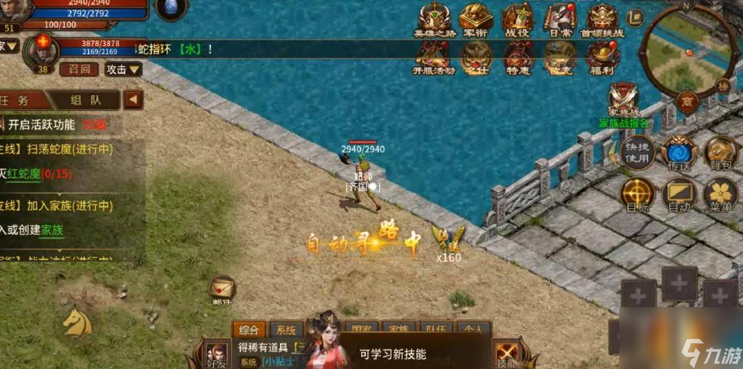 《五霸七雄》攻略站丨頂級(jí)裝備獲取與強(qiáng)化