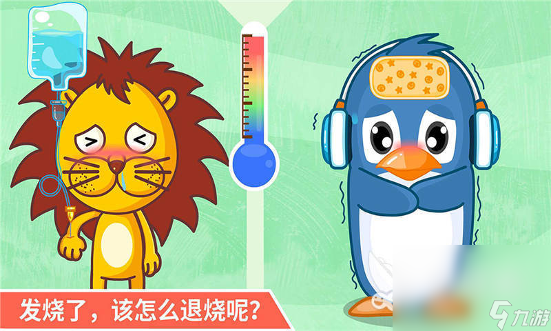 6岁孩子玩的游戏有哪些 2024热门的幼儿游戏下载推荐