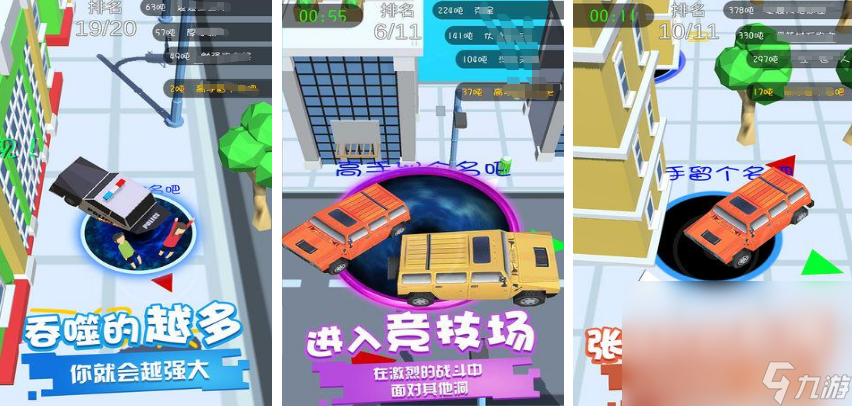 2024热门的吞噬进化游戏大全 耐玩的吞噬进化手机手游下载分享截图