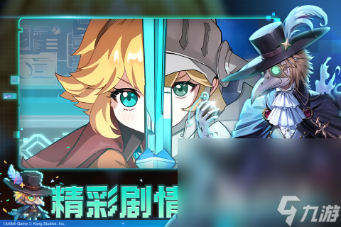0几年的单机游戏骑士救公主合集分享 2024必玩的拯救公主游戏下载推荐