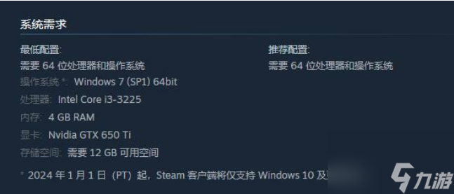 隱跡漸現(xiàn)steam多少錢 隱跡漸現(xiàn)steam價格一覽