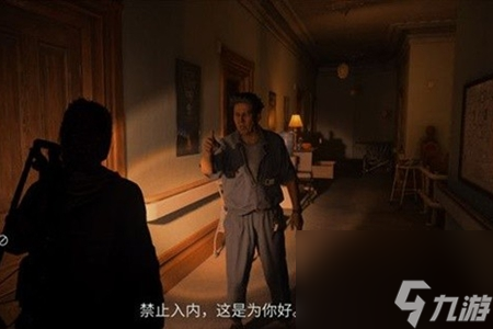 心灵杀手2第九章瓦尔哈拉养老院解密教程