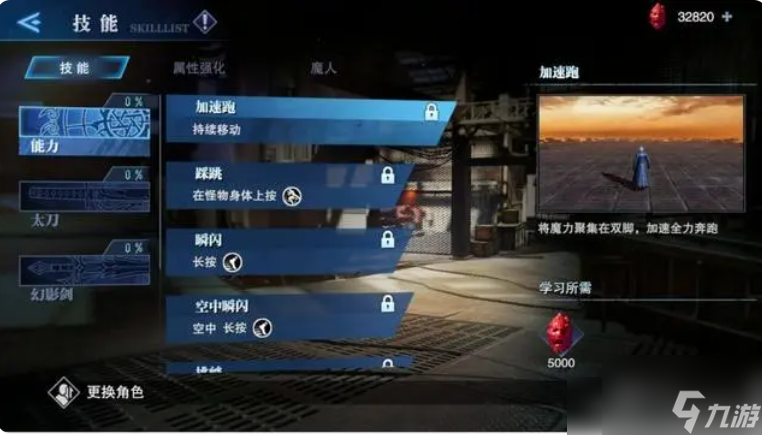 鬼泣巅峰之战维吉尔怎么获得 维吉尔强度技能连招攻略