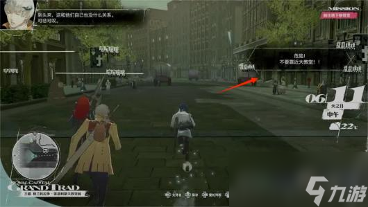《暗喻幻想》主线剧情全流程攻略