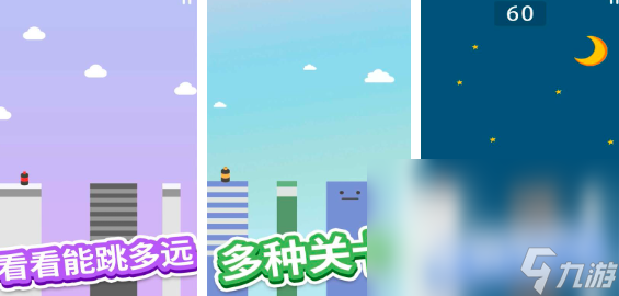 好玩的跳方块游戏有哪些2024 跳方块游戏免费合集