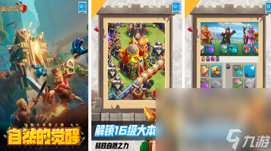 小时候玩的关于野人的游戏有哪些2024 好玩的野人手游合集