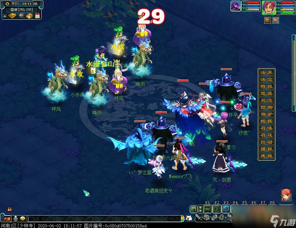 梦幻西游九色鹿路线攻略大全