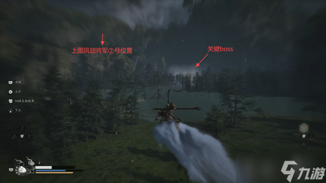 黑神话悟空第六章花果山怎么过 黑神话悟空第六章花果山攻略