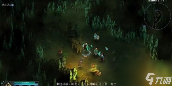 莫塔之子攻略大全