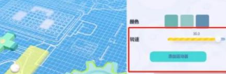 蛋仔派對(duì)地圖搭建之齒輪機(jī)關(guān)要怎么搭建-蛋仔派對(duì)地圖搭建之齒輪機(jī)關(guān)攻略
