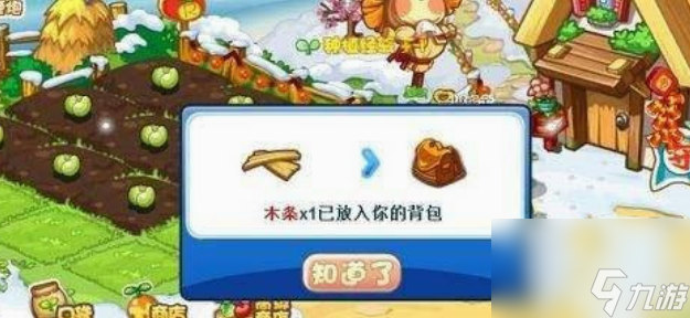 洛克王国木条要怎么获得 洛克王国木条获得方法介绍