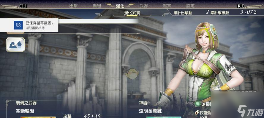 《无双大蛇》游戏全攻略（成为无敌大蛇的玩家秘籍揭秘）