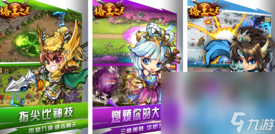熱門的爬塔游戲下載哪些 2024耐玩的爬塔游戲排名