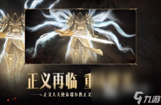 好玩的arpg類型游戲有哪些2024 高人氣arpg手游最新排行榜