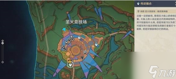 原神秘源之下任务攻略