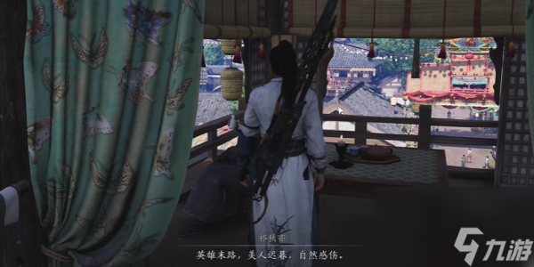 《燕云十六聲》三尺生綃任務(wù)攻略