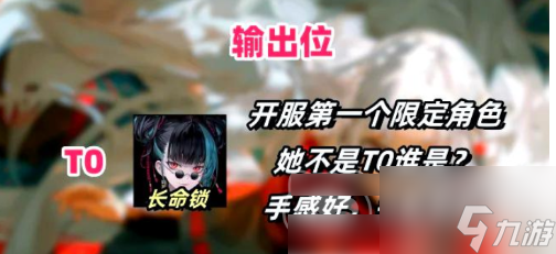 归龙潮长命锁和烛哪个强 归龙潮长命锁和烛分析介绍
