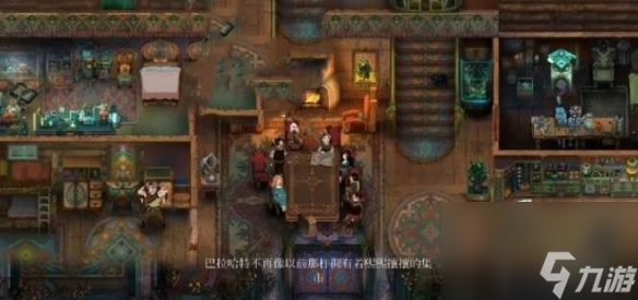 莫塔之子攻略大全