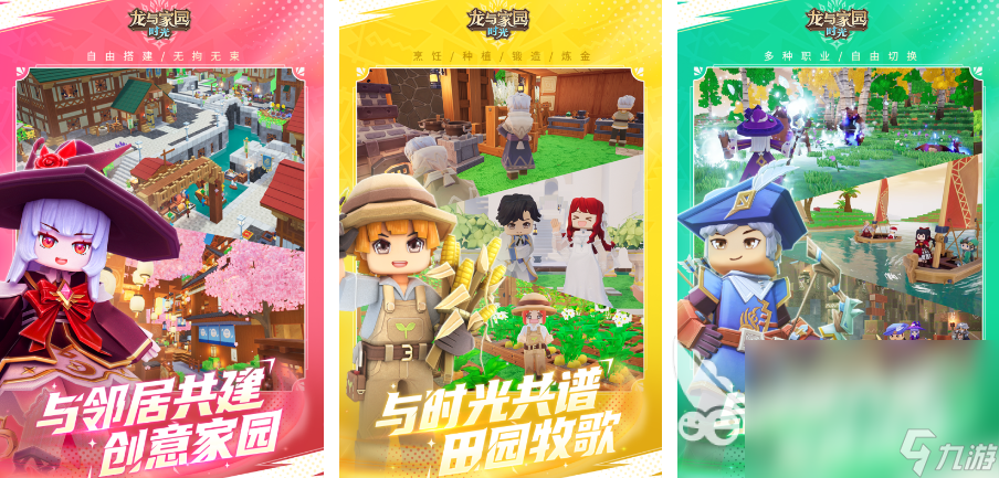 小游戏哪款最好玩2024 有意思的手游大全