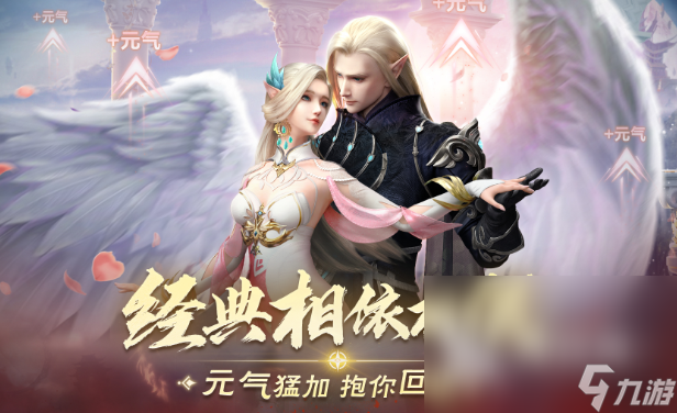 十大畫質(zhì)唯美的仙俠手游有哪些 2024超高畫質(zhì)仙俠手游大全