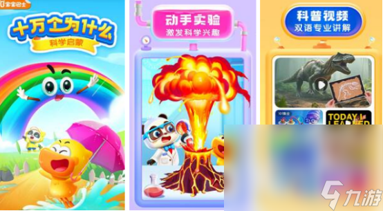 有没有适合2岁玩的游戏2024有趣的2岁幼儿玩的游戏排名