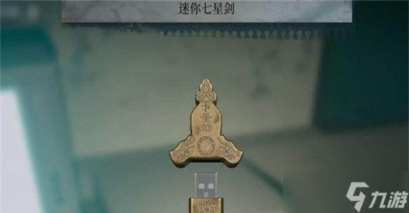 女鬼橋2釋魂路游戲攻略 女鬼橋2釋魂路攻略大全