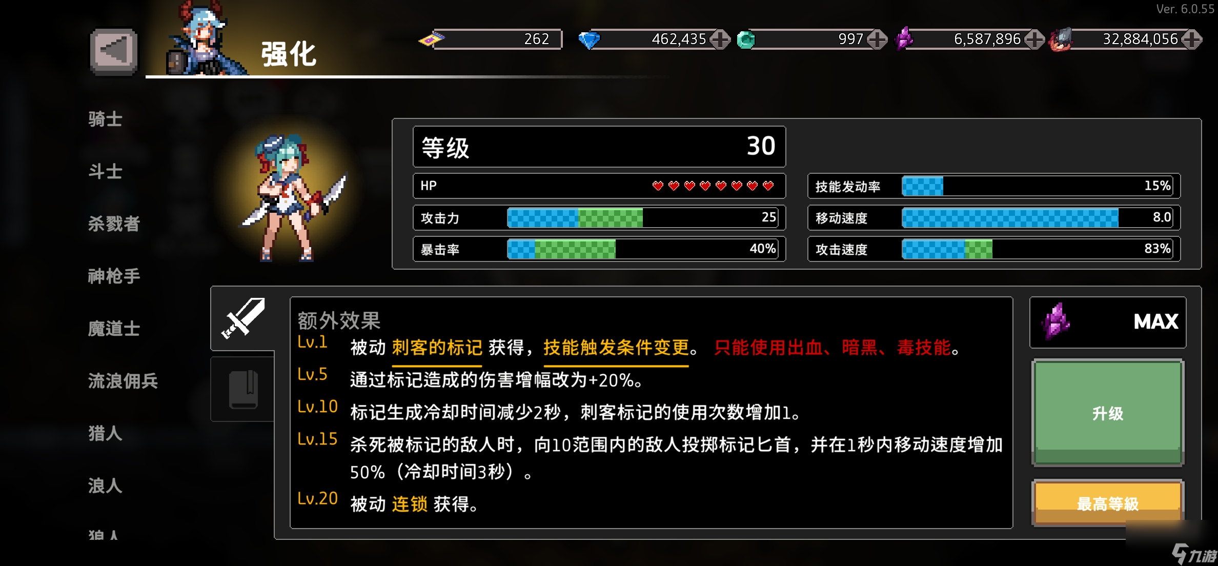 无限深渊手游刺客核心攻略