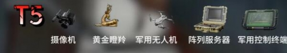 三角洲行動大金大紅物價排行榜最新
