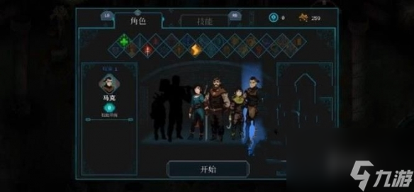 莫塔之子第2章迷失战壕通关攻略
