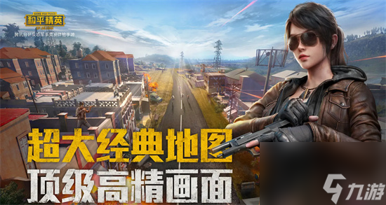 和平精英最強(qiáng)步槍排名-和平精英步槍威力排行