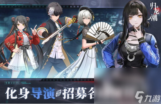 热门的rpg剧情类游戏哪里下载 2024耐玩的rpg剧情类手游大全