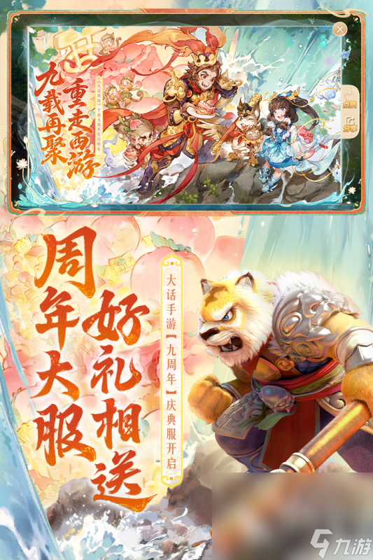有没有rpg回合制手机游戏 2024经典的rpg回合制手游盘点
