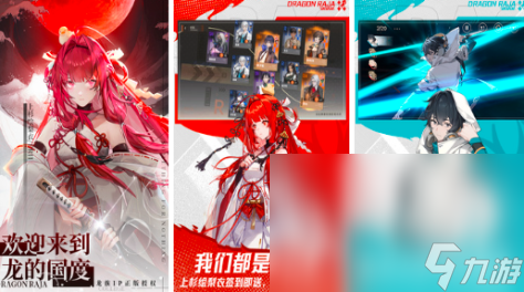 2024有哪些热门的手机游戏安卓版 热门的手机游戏榜单截图