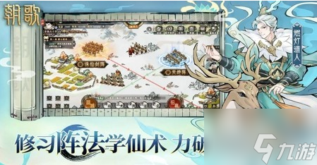 朝歌手游选什么种族 朝歌手游种族选择推荐
