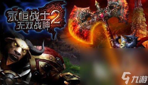 十个最好玩的手游推荐 2024有趣的手游盘点