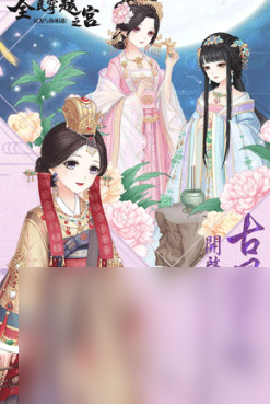 换装少女游戏下载有哪些 2024好玩的少女换装游戏推荐