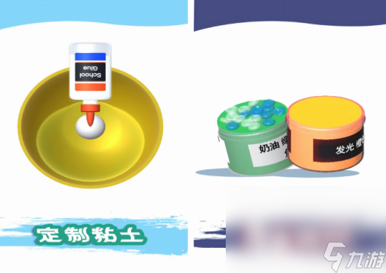 必玩的3d彩泥游戏在哪里下载 2024人气高的3d彩泥游戏大全