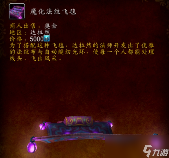 魔兽世界20周年庆时光扭曲徽章兑换道具一览