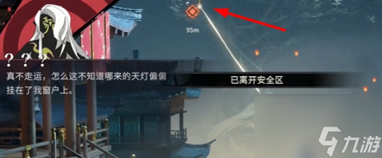《歸龍潮》熙攘天燈曲任務(wù)攻略