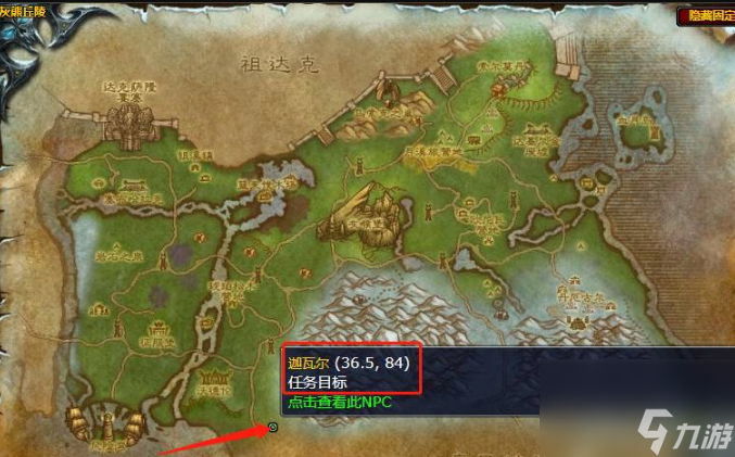 魔兽世界头狼任务加瓦尔在哪 魔兽世界头狼任务完成攻略
