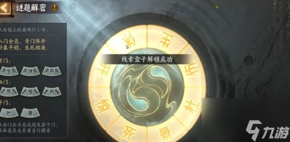 阴阳师踏雪寻踪秋林豹影攻略大全