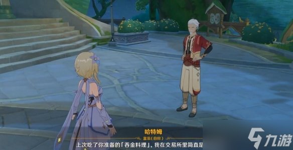原神折箭觅踪目击地点二攻略？原神攻略推荐