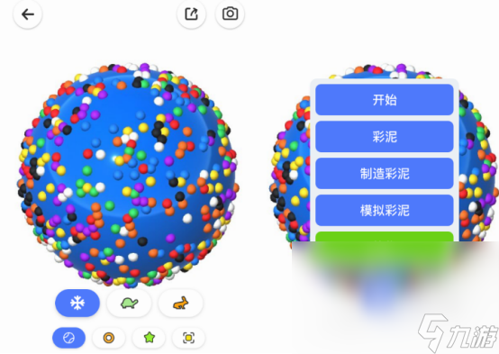 必玩的3d彩泥游戲在哪里下載 2024人氣高的3d彩泥游戲大全