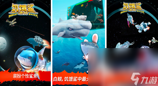 2024有什么好玩的手机游戏 热门的手游排行榜