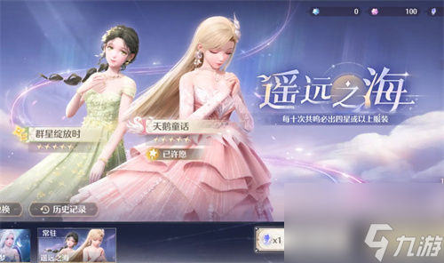 无限暖暖攻略大全