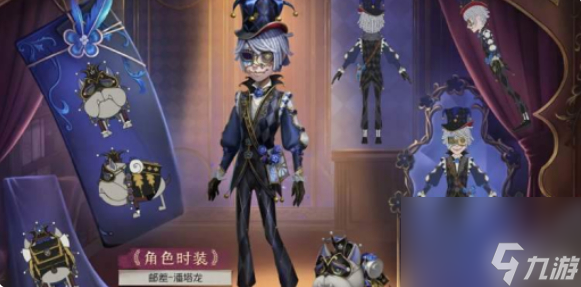 第五人格35賽季推理之徑獎勵有什么 第五人格35賽季推理之徑獎勵匯總