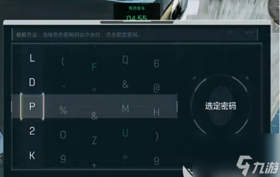 三角洲行动非洲之心怎么获得 三角洲行动非洲之心获得方法介绍