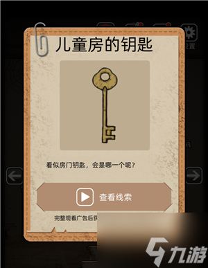山村老屋怎么获得苍蝇 山村老屋1第3章通关攻略